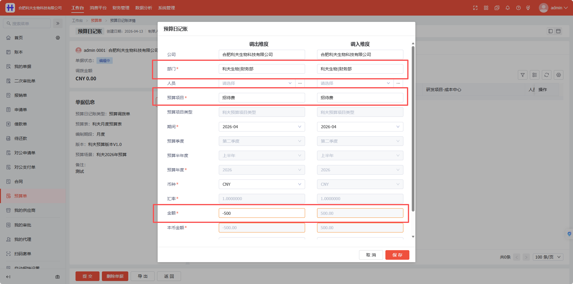 图片51.png