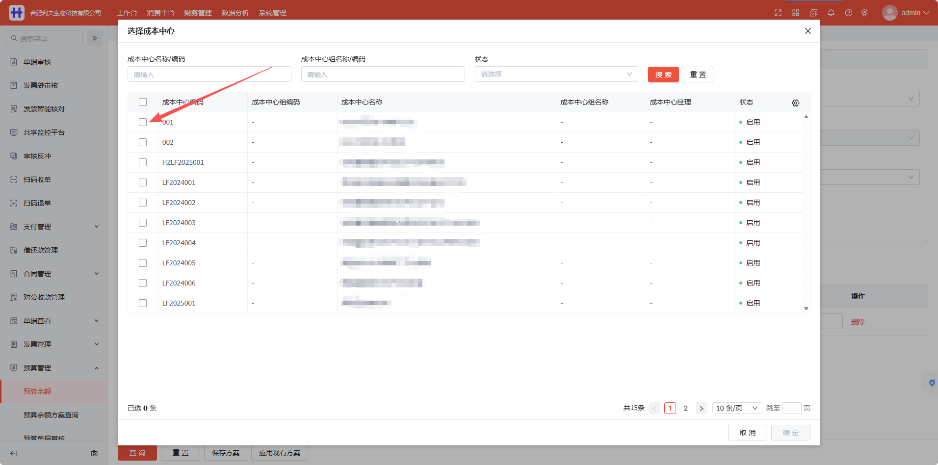 图片24.png
