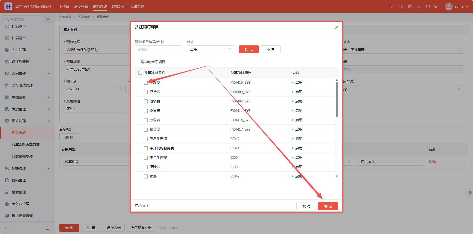 图片31.png